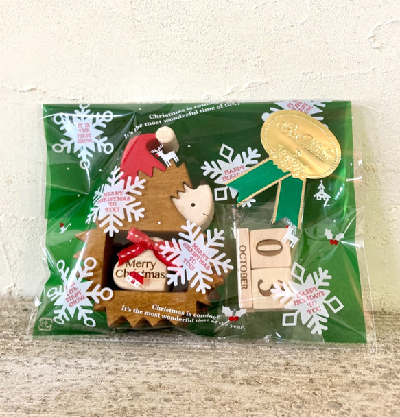仔ハリネズミのキューブカレンダー(クリスマス限定バージョン)