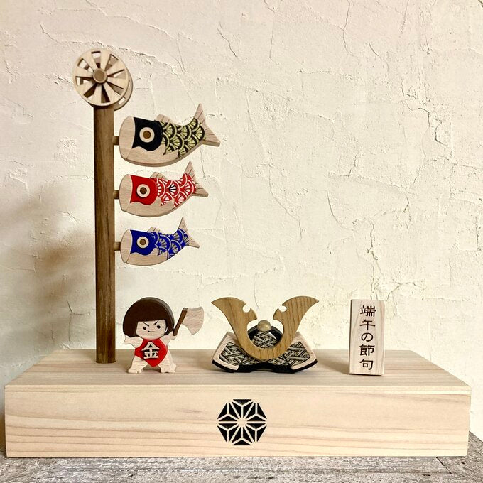 【こどもの日】木と和紙の五月人形3点セット(鯉のぼり・兜・金太郎)