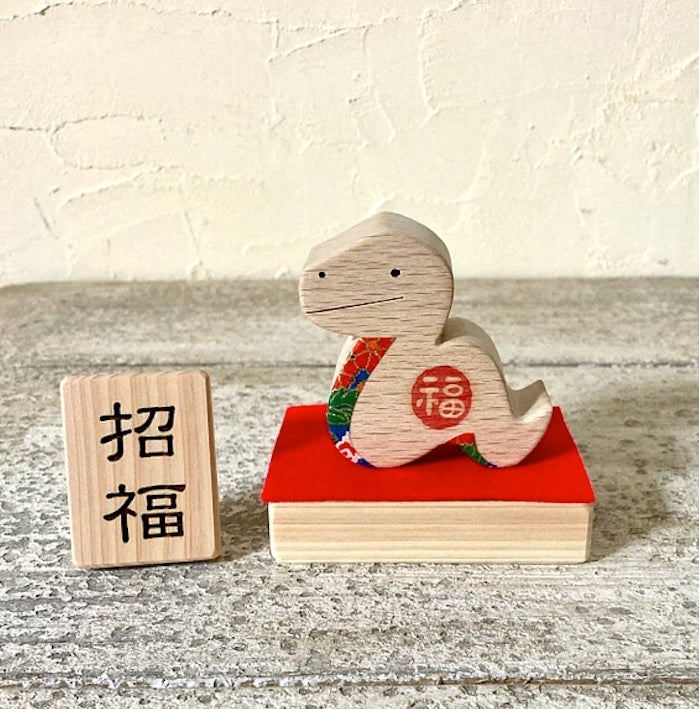 木と和紙の干支飾り(単品販売)