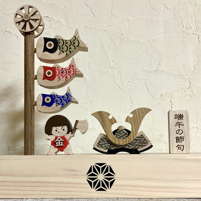 【こどもの日】木と和紙の五月人形3点セット(鯉のぼり・兜・金太郎)