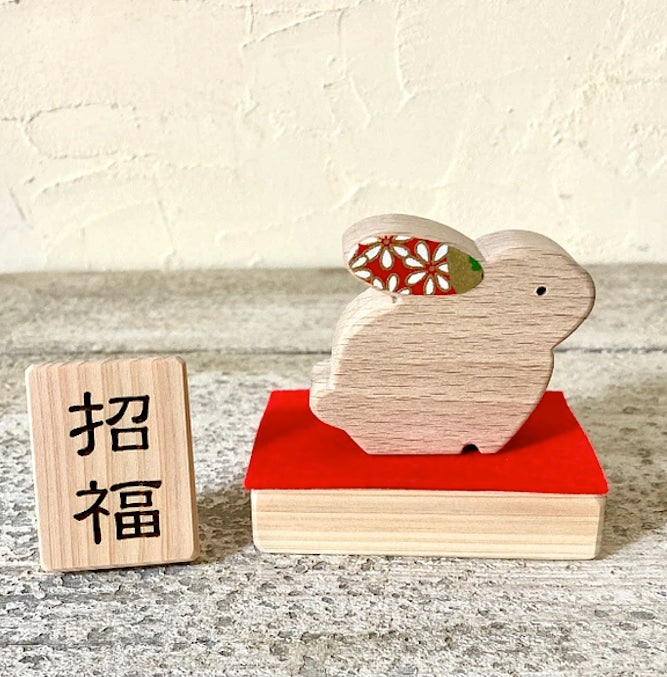 木と和紙の干支飾り(単品販売)