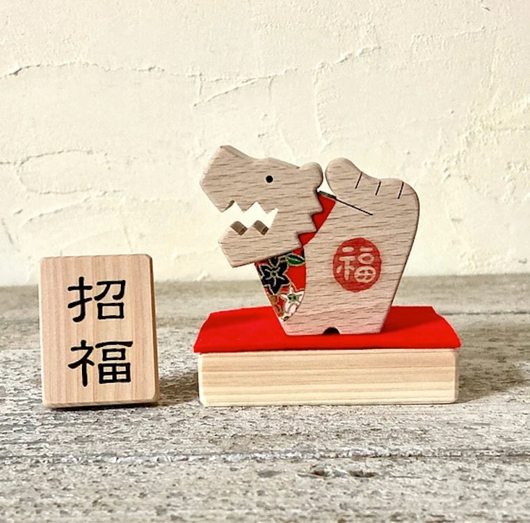 木と和紙の干支飾り(単品販売)