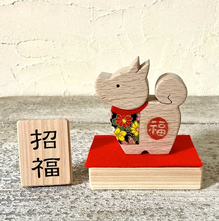 木と和紙の干支飾り(単品販売)