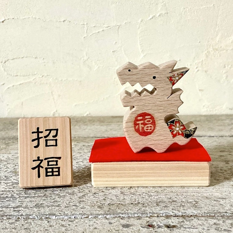 木と和紙の干支飾り(単品販売)