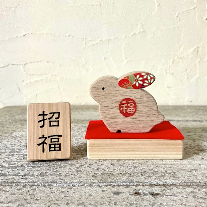 木と和紙の干支飾り(単品販売)