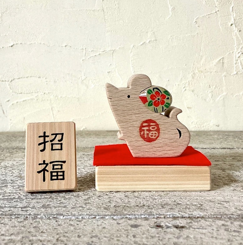 木と和紙の干支飾り(単品販売)