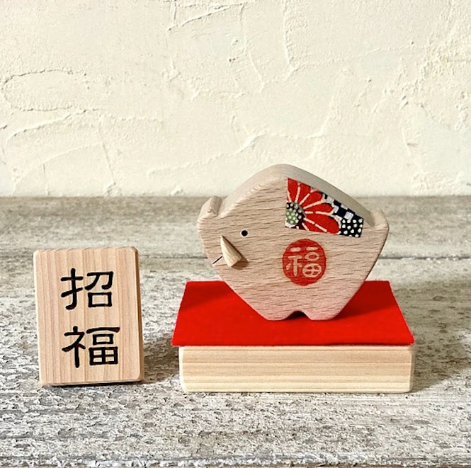 木と和紙の干支飾り(単品販売)