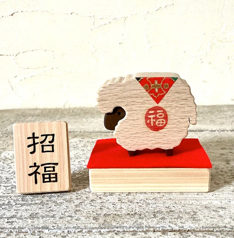 木と和紙の干支飾り(単品販売)