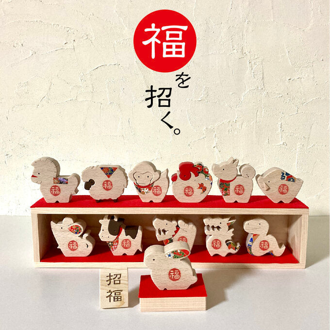 招福干支木箱【年内発送残り1点!】