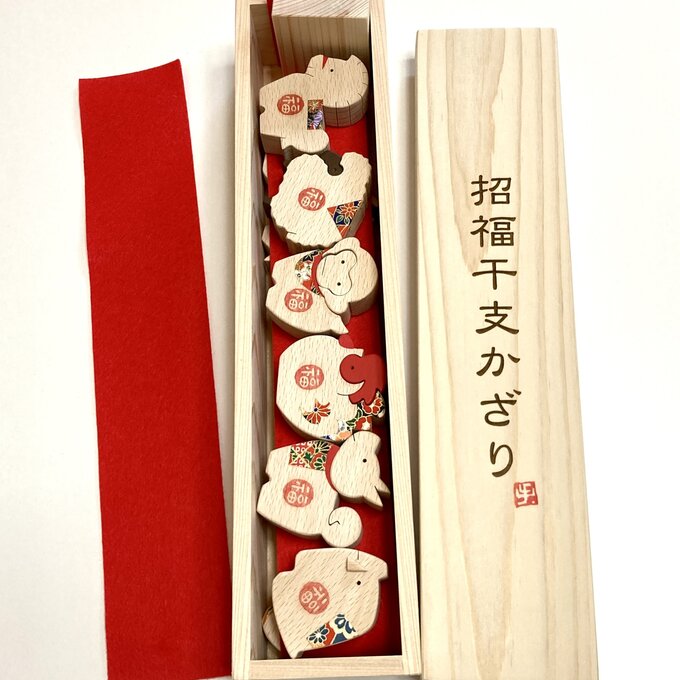 招福干支木箱【年内発送残り1点!】