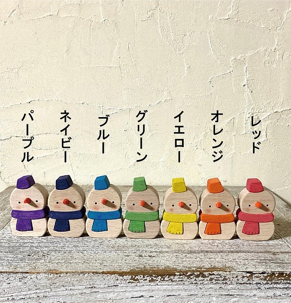 夢色スノーマン・虹の7色セット